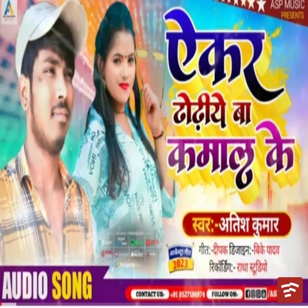 Eker Dhodi Ba Kamal ke Mp3 Download