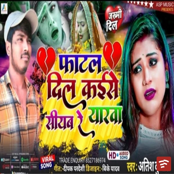 Fatal Dilwa Kaise Siyab Re Yarwa Mp3 Download