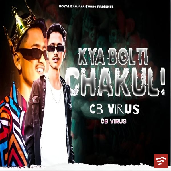 Kya Bolti Chakuli Mp3 Download