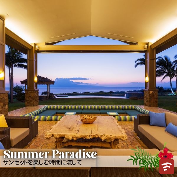 Lounge on the Beach Mp3 Download