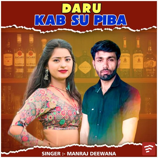Daru Kab Su Piba Mp3 Download