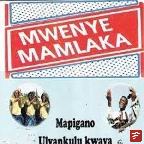 Tazama Mkono wa Bwana Mp3 Download