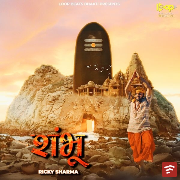 Shambhu Mp3 Download