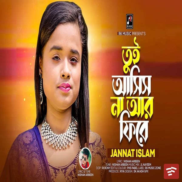 Tui Ashis Na Ar Fire Mp3 Download