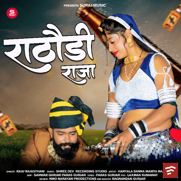 Rathodi Raja Mp3 Download